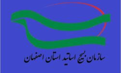 قرار گرفتن اندیشکده آب استان اصفهان در جمع اندیشکده‌های برتر جشنواره شهید چمران