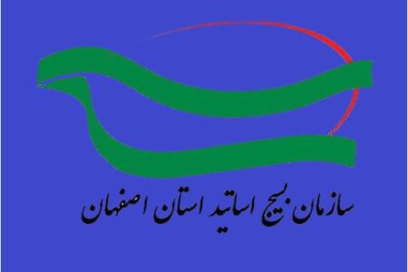 قرار گرفتن اندیشکده آب استان اصفهان در جمع اندیشکده‌های برتر جشنواره شهید چمران