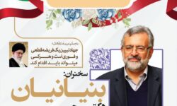 نشست جهاد تبیین «بررسی مسائل روز و خانه گفتگوی آزاد» برگزار می شود