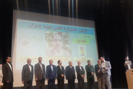 کسب مقام دوم در بخش «کتاب» توسط مجید محمد شفیعی استاد بسیجی دنشگاه اصفهان