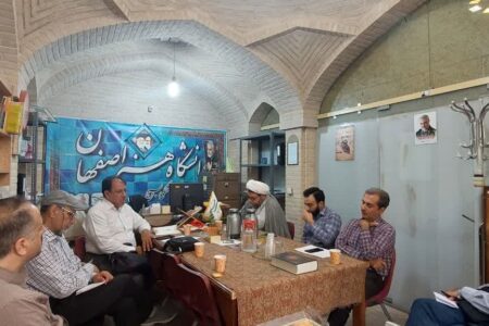نشست بسیج اساتید دانشگاه هنر اصفهان به مناسبت روز بسیج اساتید