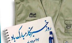 پیام تبریک و قدردانی نهضت استادی بسیج اصفهان به مناسبت روز خبرنگار