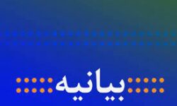 بیانیه اساتید انقلابی دانشگاهها در پی اخبار متفاوت از تعلیق موقت دو عضو هیات علمی دانشگاه اصفهان