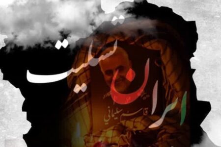 بیانیه بسیج اساتید دانشگاه آزاد اسلامی واحد دولت آباد در خصوص انفجار تروریستی کرمان