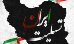 پیام تسلیت نهضت استادی بسیج اصفهان به مناسبت شهادت عاشقان حاج قاسم