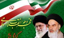 بیانیه بسیج اساتید دانشگاه آزاد اسلامی فلاورجان به مناسبت  گرامیداشت دهه مبارک فجر
