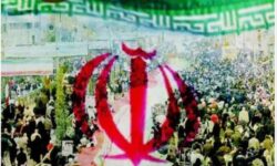 دعوت بسیج اساتید دانشگاه آزاد اسلامی واحد نائین برای راهپیمایی ۲۲ بهمن