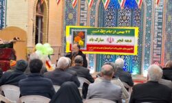 برگزاری ویژه برنامه مهر فجر در مسجد و حسینیه باب الحوائج (ع) کاشان
