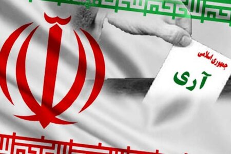 بیانیه نهضت استادی بسیج اصفهان به مناسبت ۱۲ فروردین ماه «روز جمهوری اسلامی»