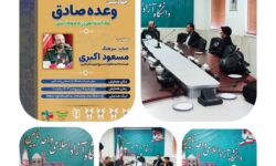 برگزاری نشست تبیینی «وعده صادق-عملیات تنبیهی رژیم صهیونیستی» در دانشگاه آزاد نایین