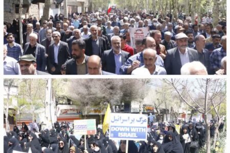 حضور بسیج اساتید و دانشگاهیان دانشگاه آزاد اسلامی فلاورجان در راهپیمایی روز جهانی قدس