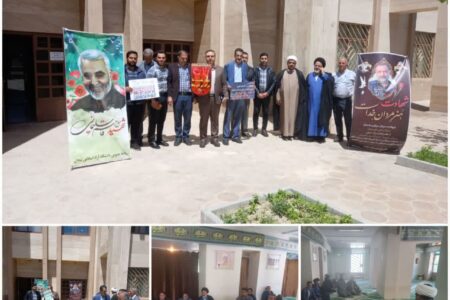 تجمع استادان و دانشگاهیان دانشگاه آزاد لنجان در حمایت از دانشجویان و استادان دانشگاه‌های حامی مردم مظلوم فلسطین