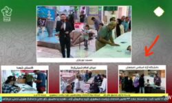 پخش زنده رسانه ملی از حماسه پر شکوه انتخابات در دانشگاه آزاد اسلامی اصفهان