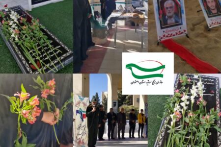 مراسم معنوی غبارروبی و عطرافشانی مزار شهدای گمنام دانشگاه آزاد اسلامی واحد شهرضا